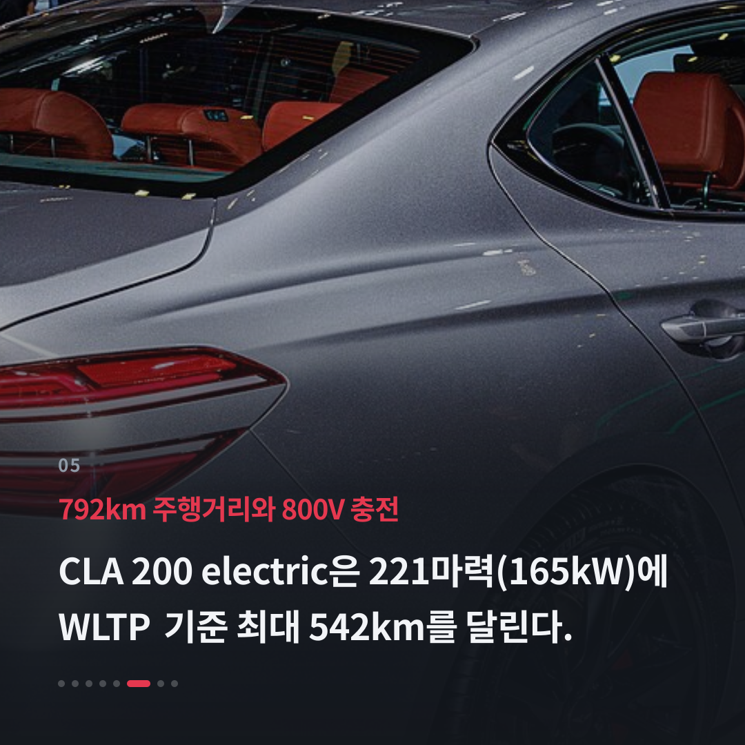 5번째 카드
