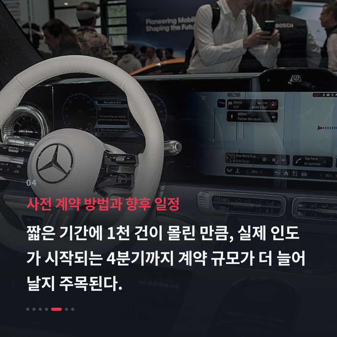 4번째 카드