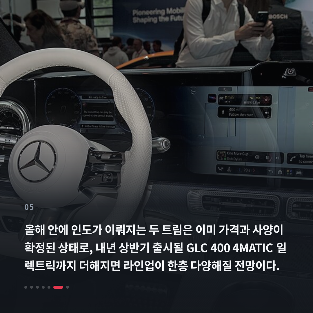 5번째 카드