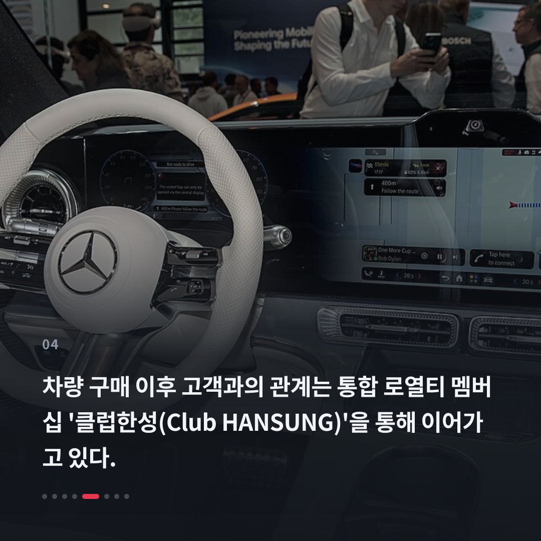 4번째 카드