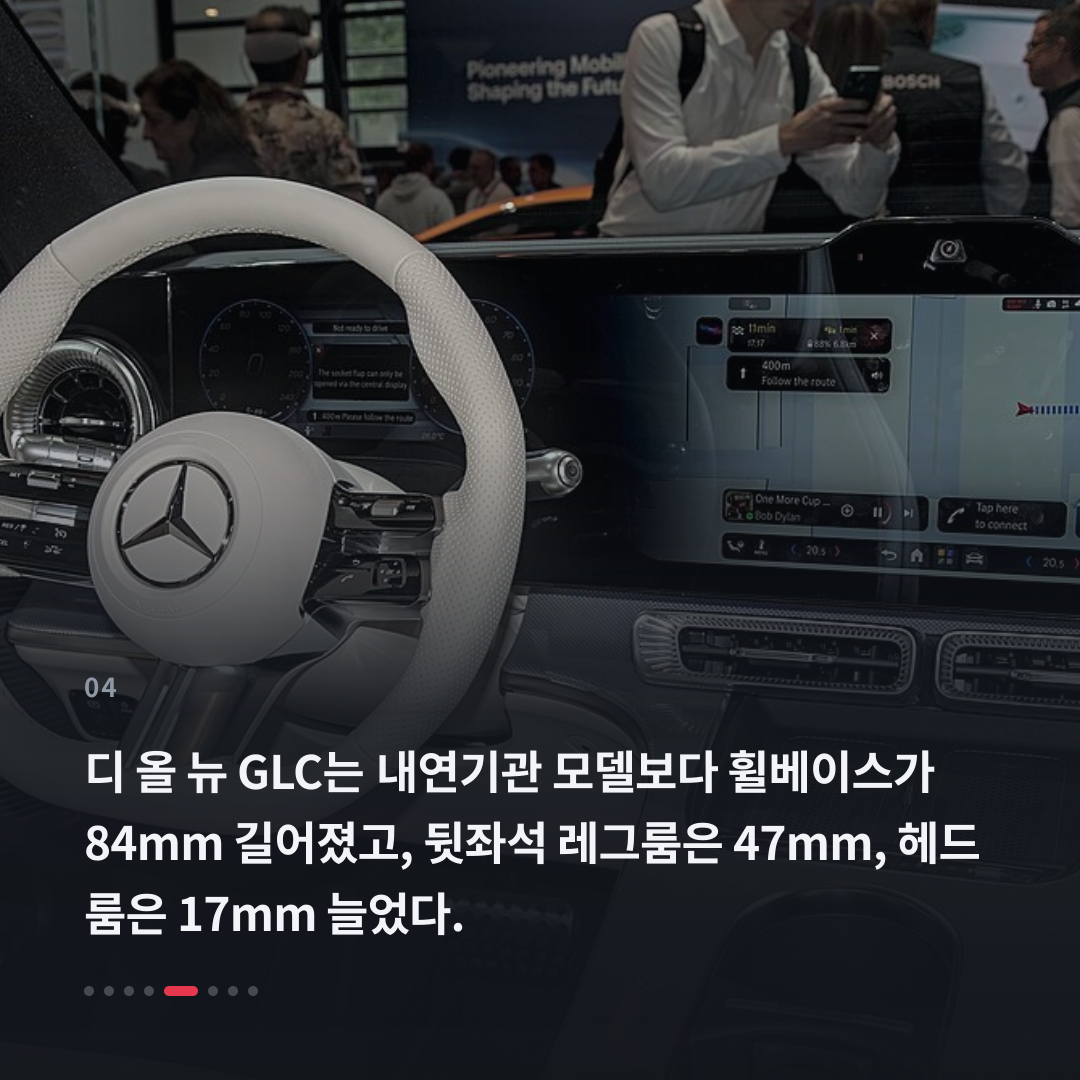 4번째 카드