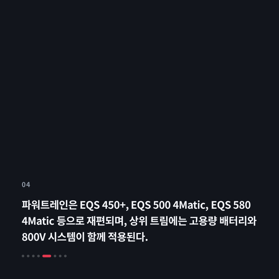 4번째 카드