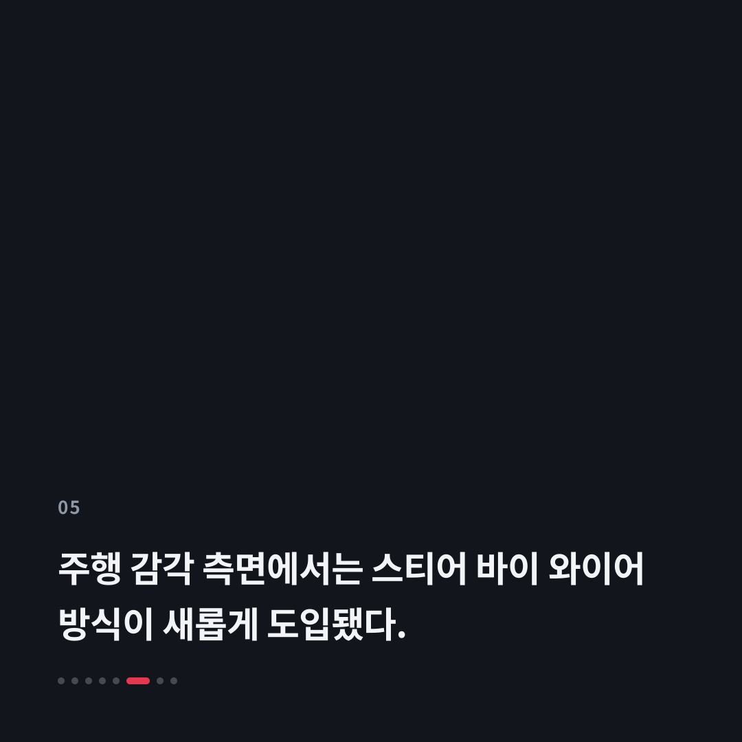 5번째 카드