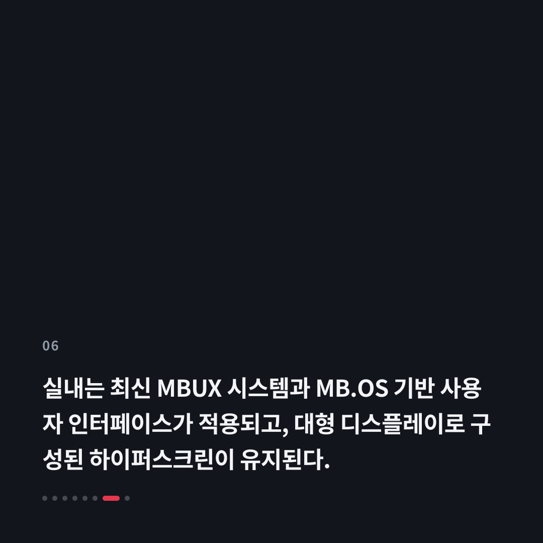 6번째 카드