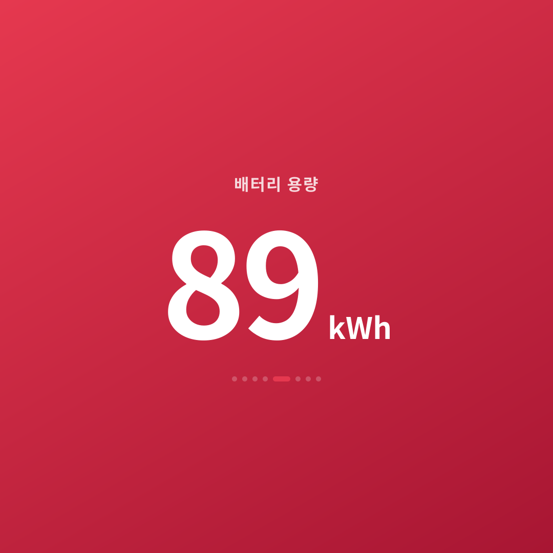 4번째 카드