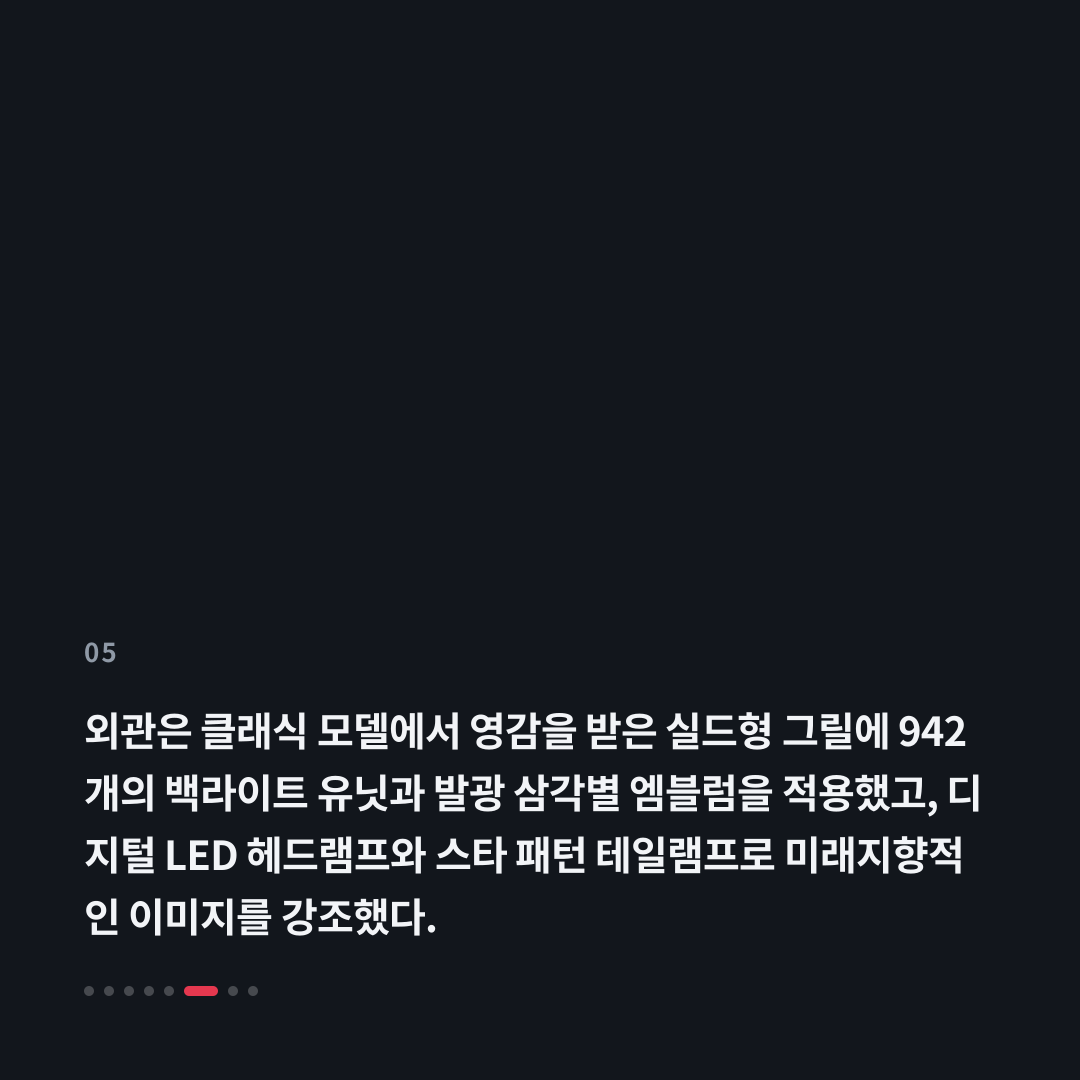 5번째 카드