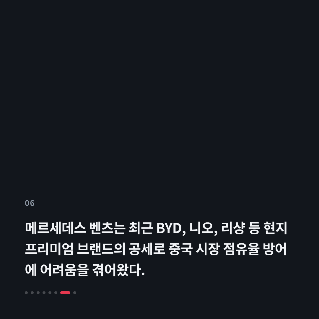 6번째 카드