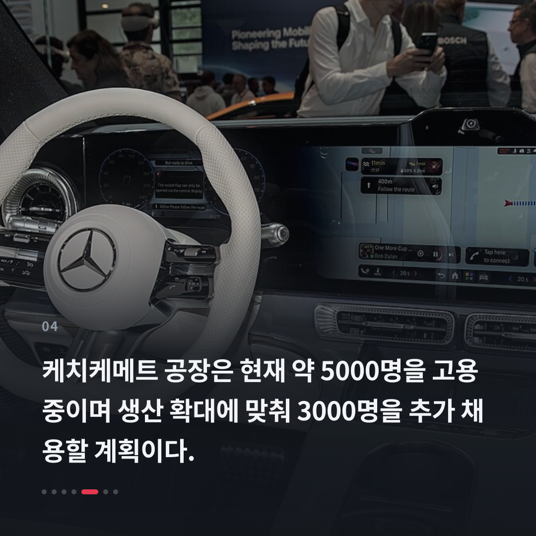 4번째 카드