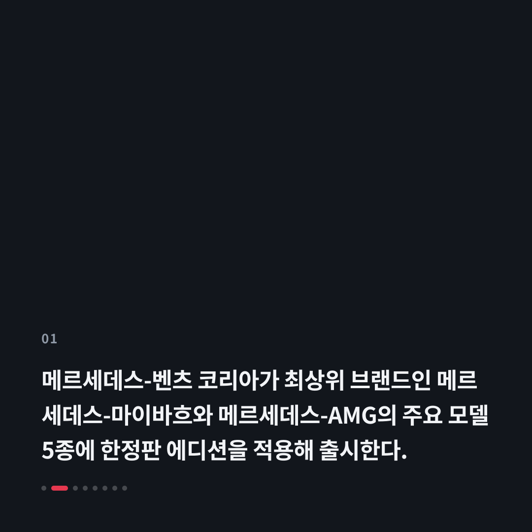 1번째 카드