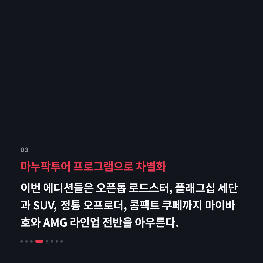 3번째 카드