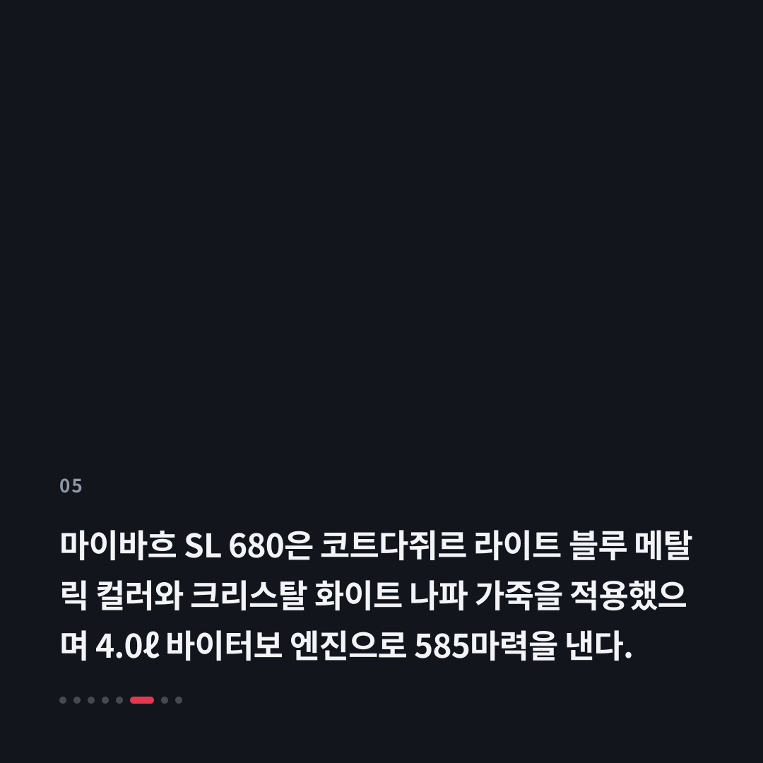 5번째 카드