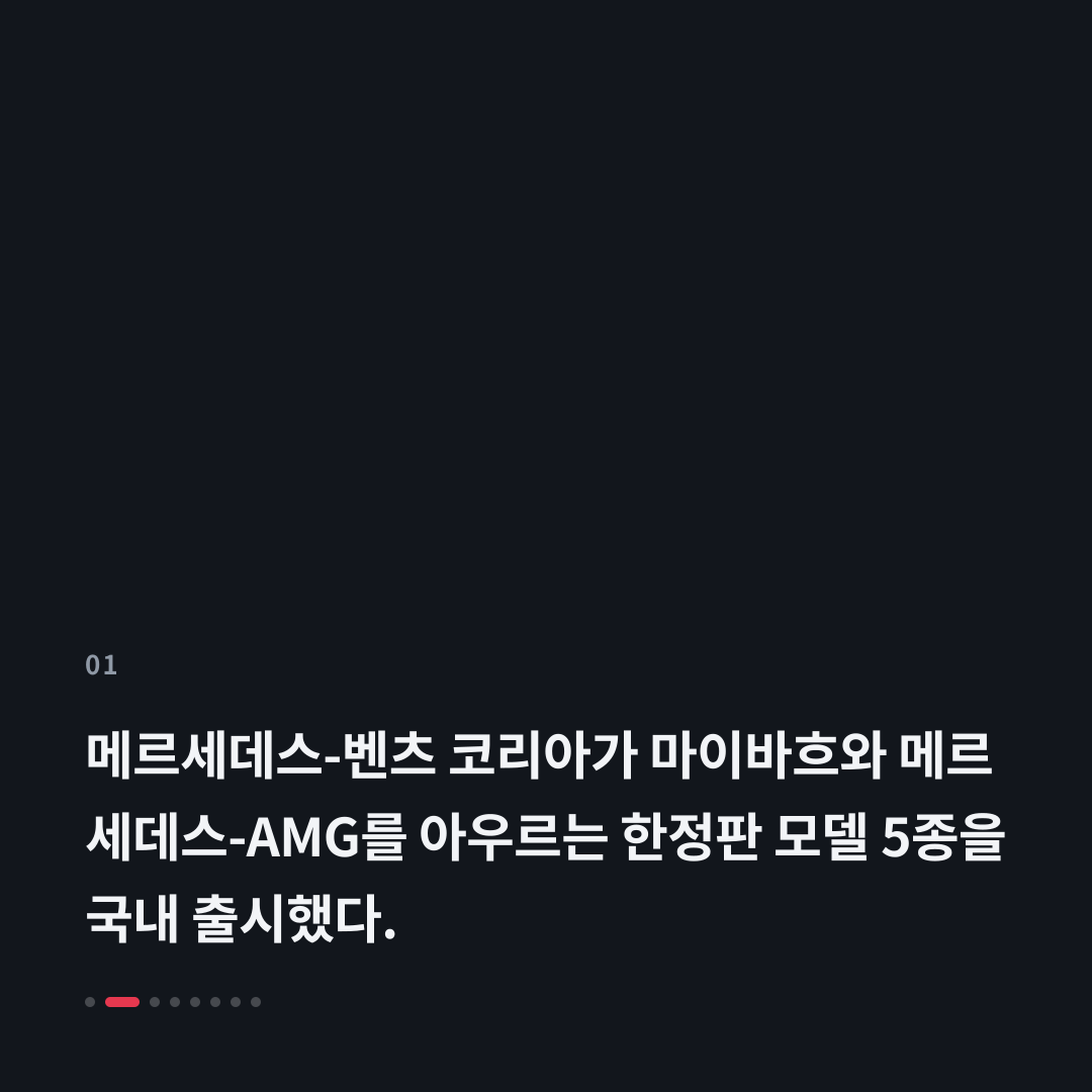 1번째 카드