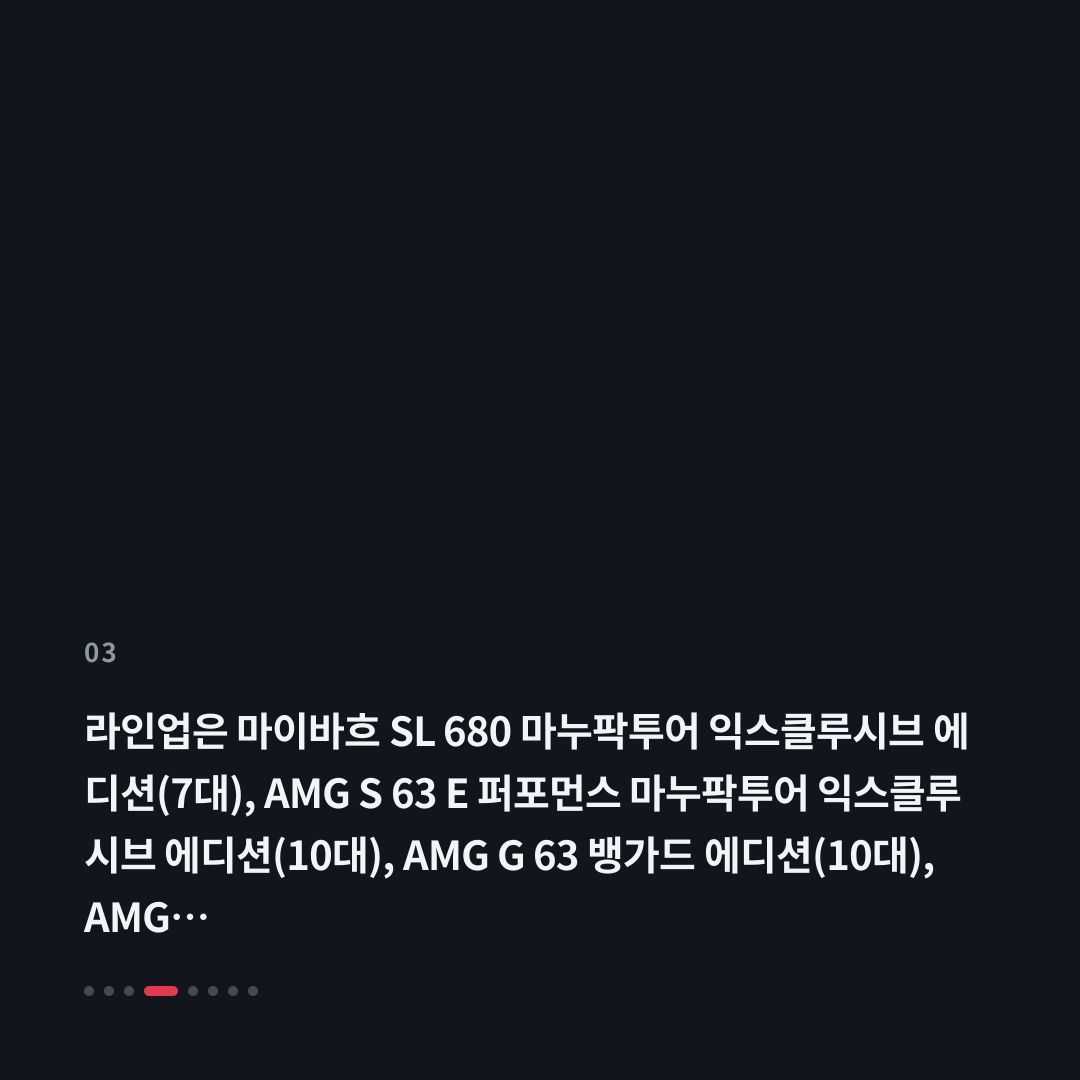 3번째 카드