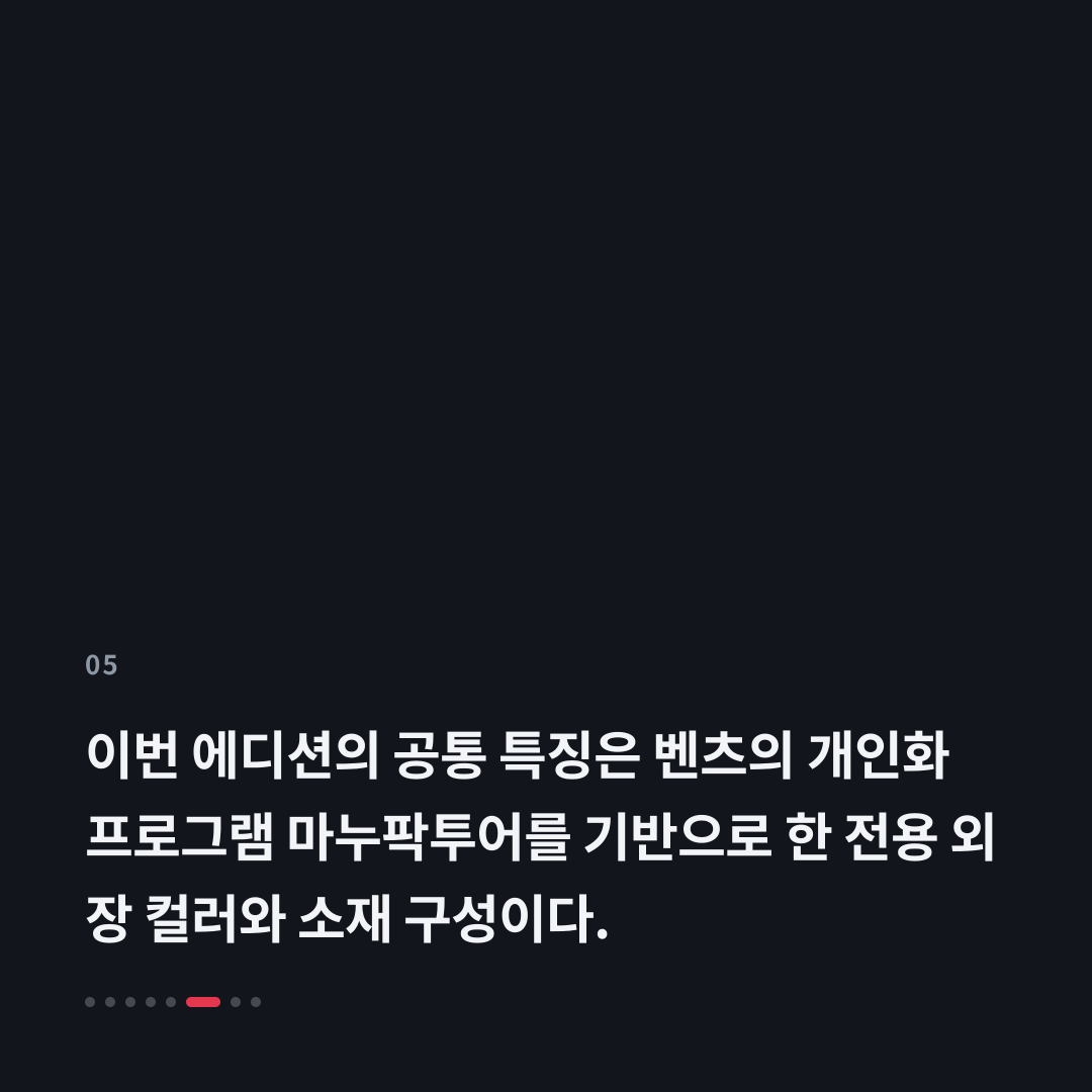 5번째 카드