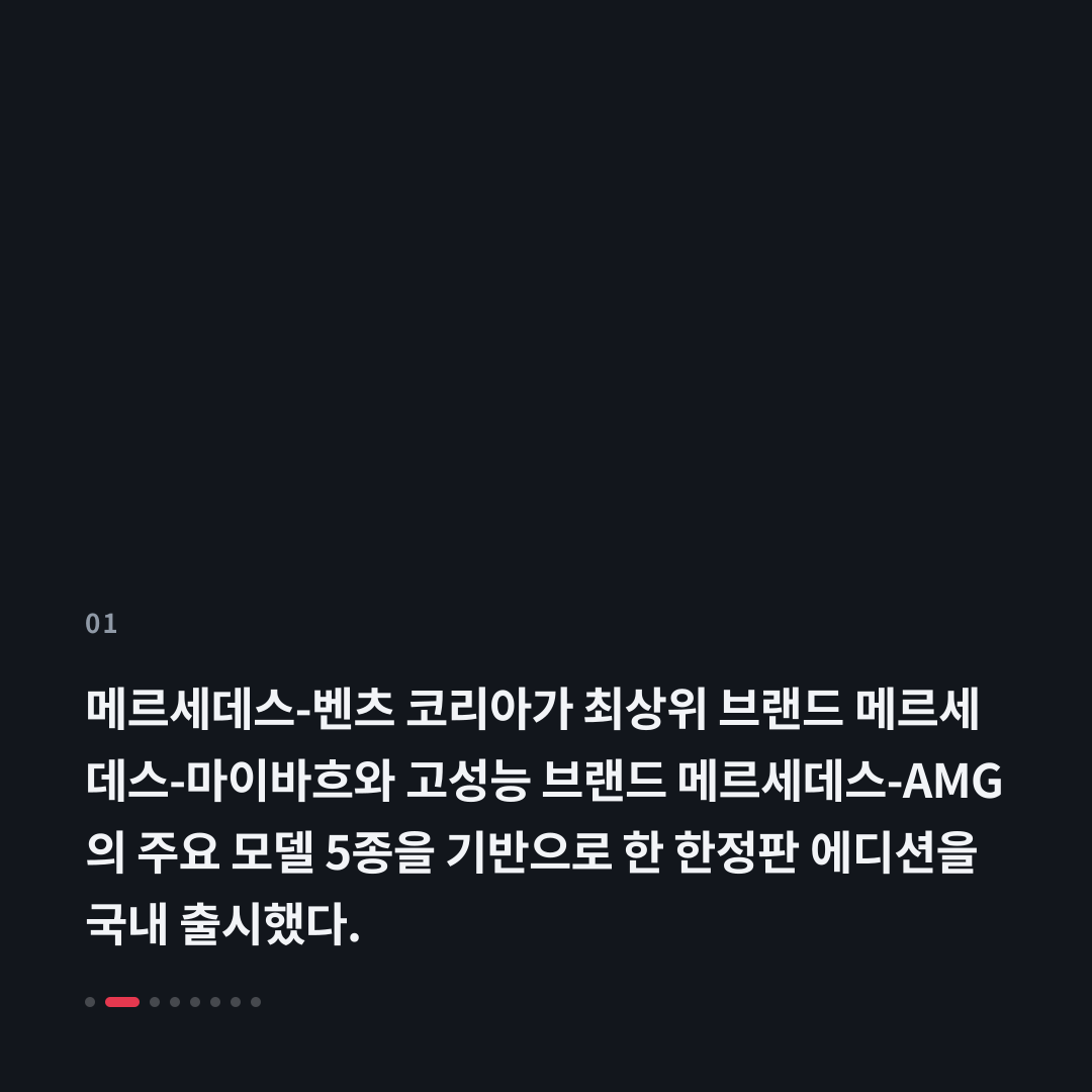 1번째 카드