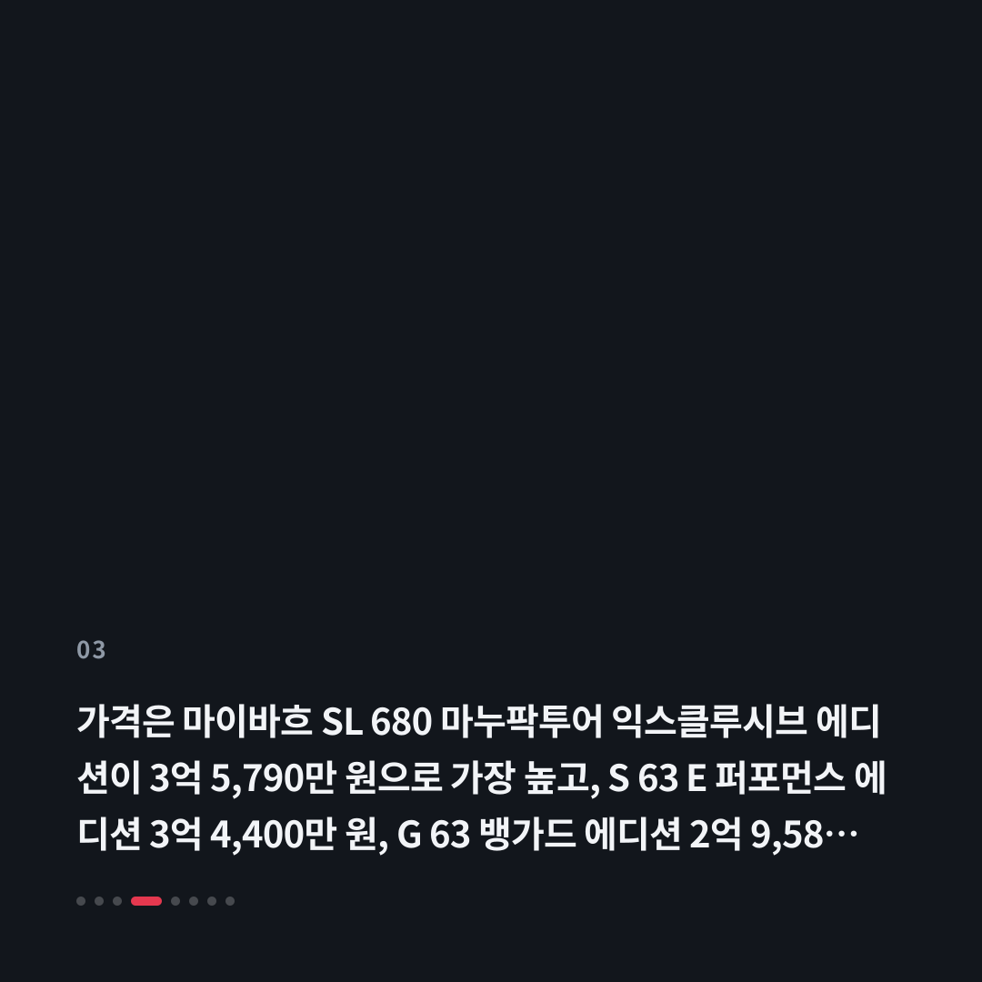 3번째 카드