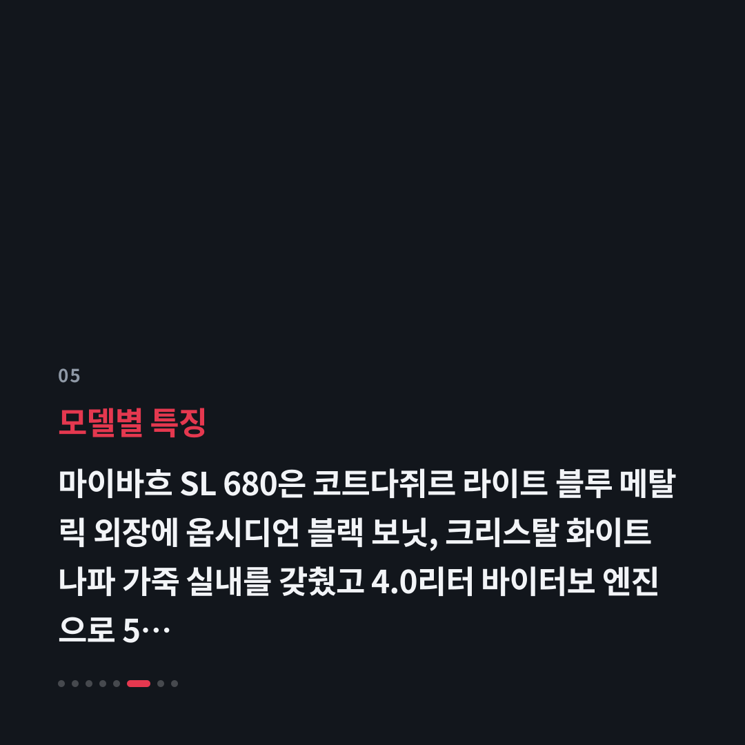 5번째 카드