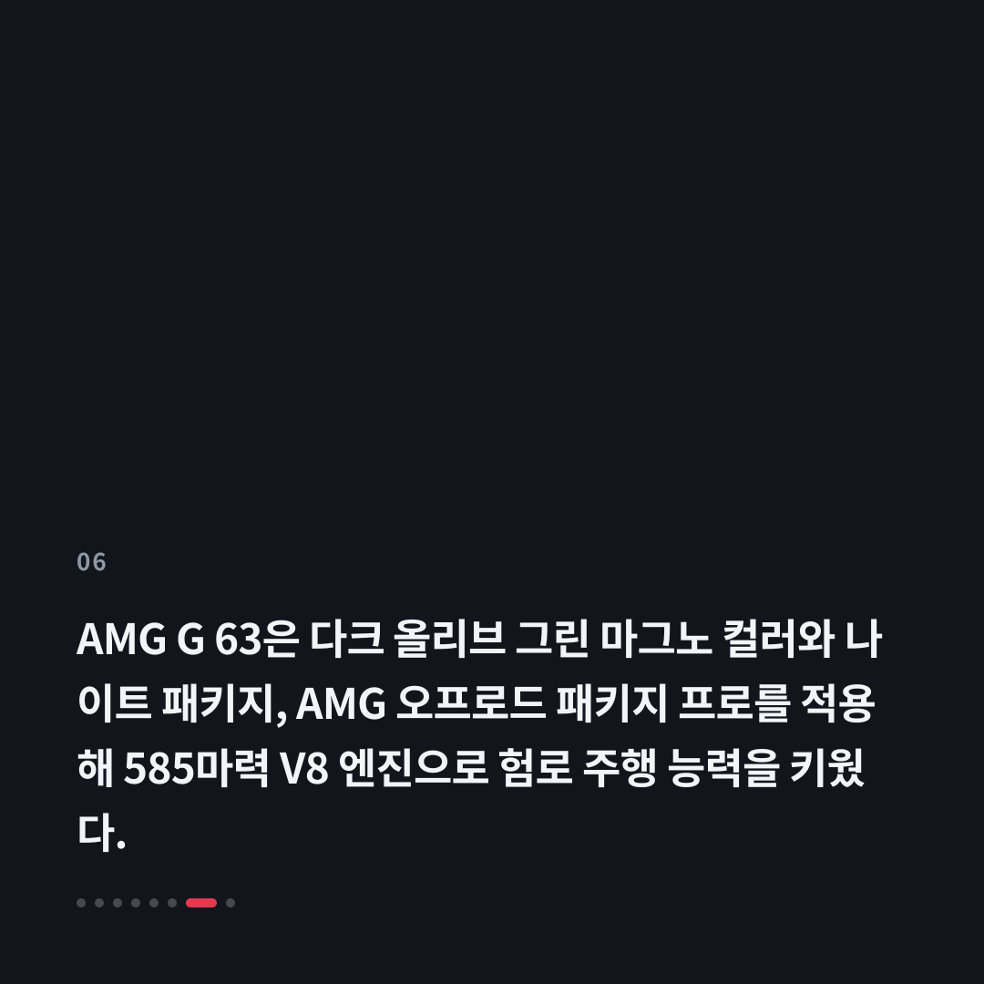 6번째 카드