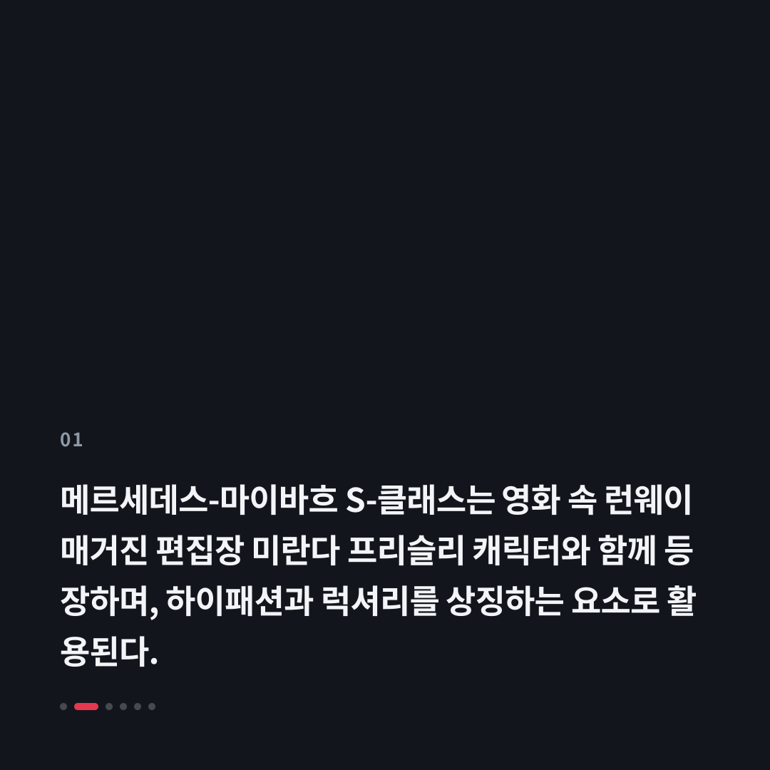1번째 카드