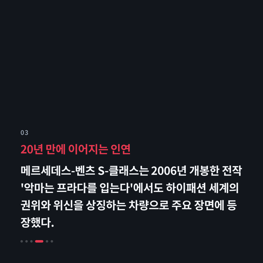 3번째 카드
