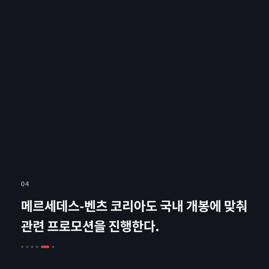 4번째 카드
