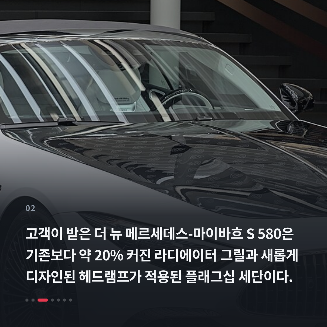 2번째 카드