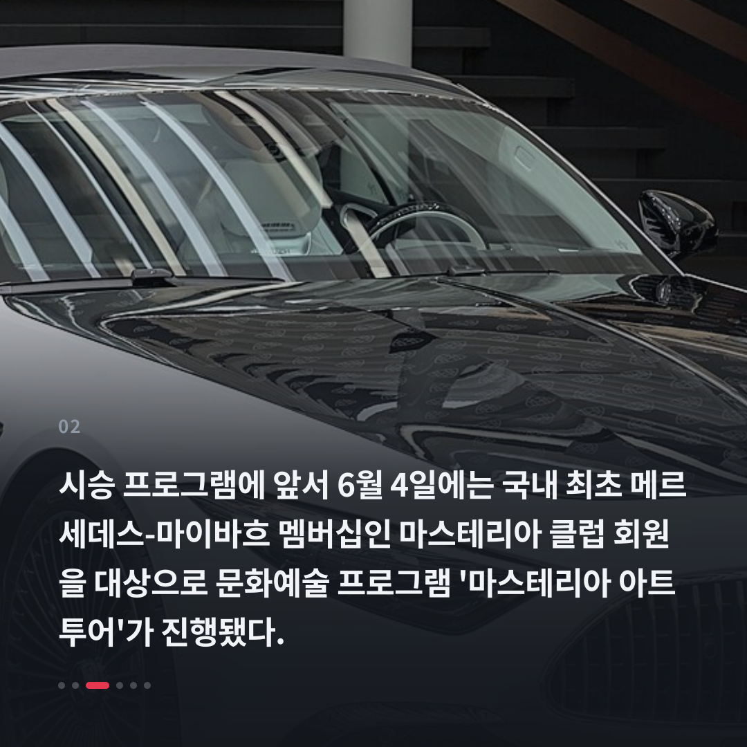 2번째 카드
