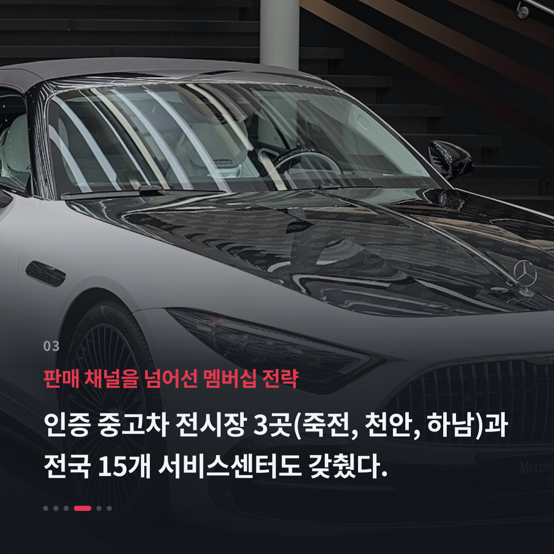 3번째 카드