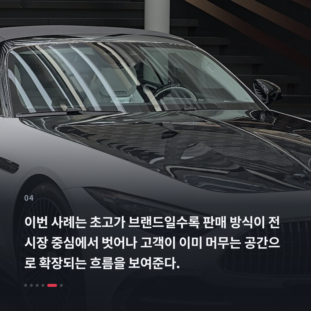 4번째 카드