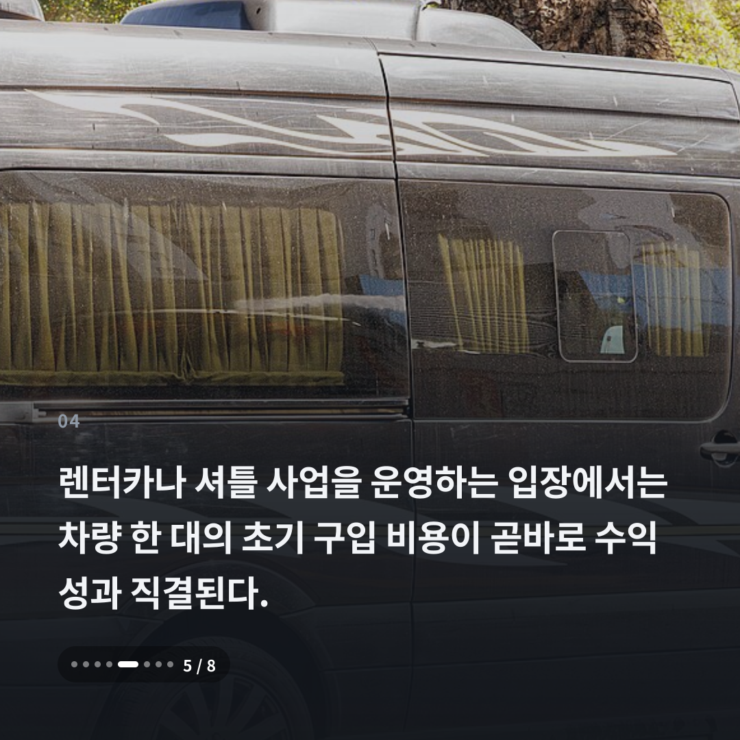 4번째 카드