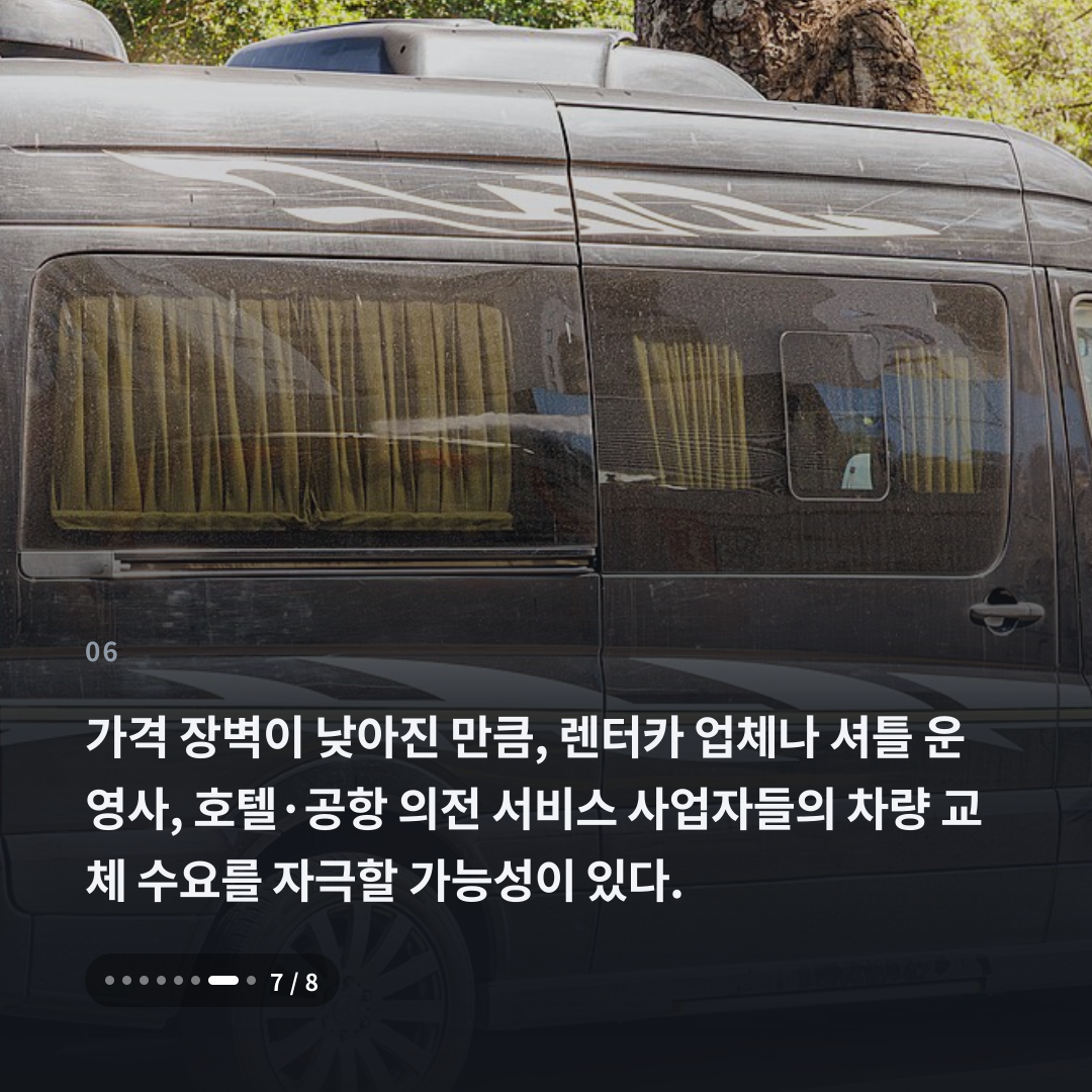 6번째 카드