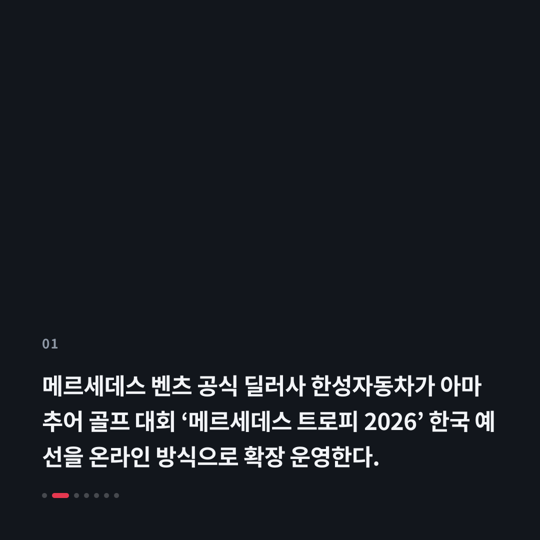 1번째 카드