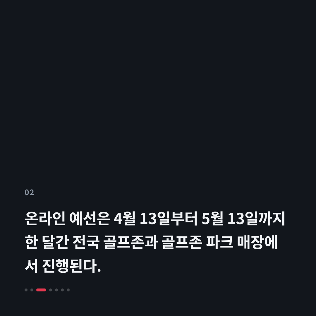 2번째 카드