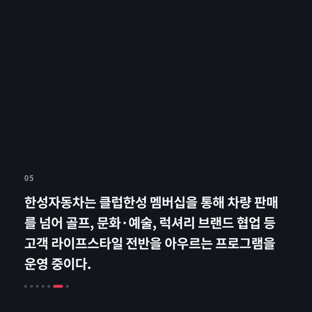 5번째 카드
