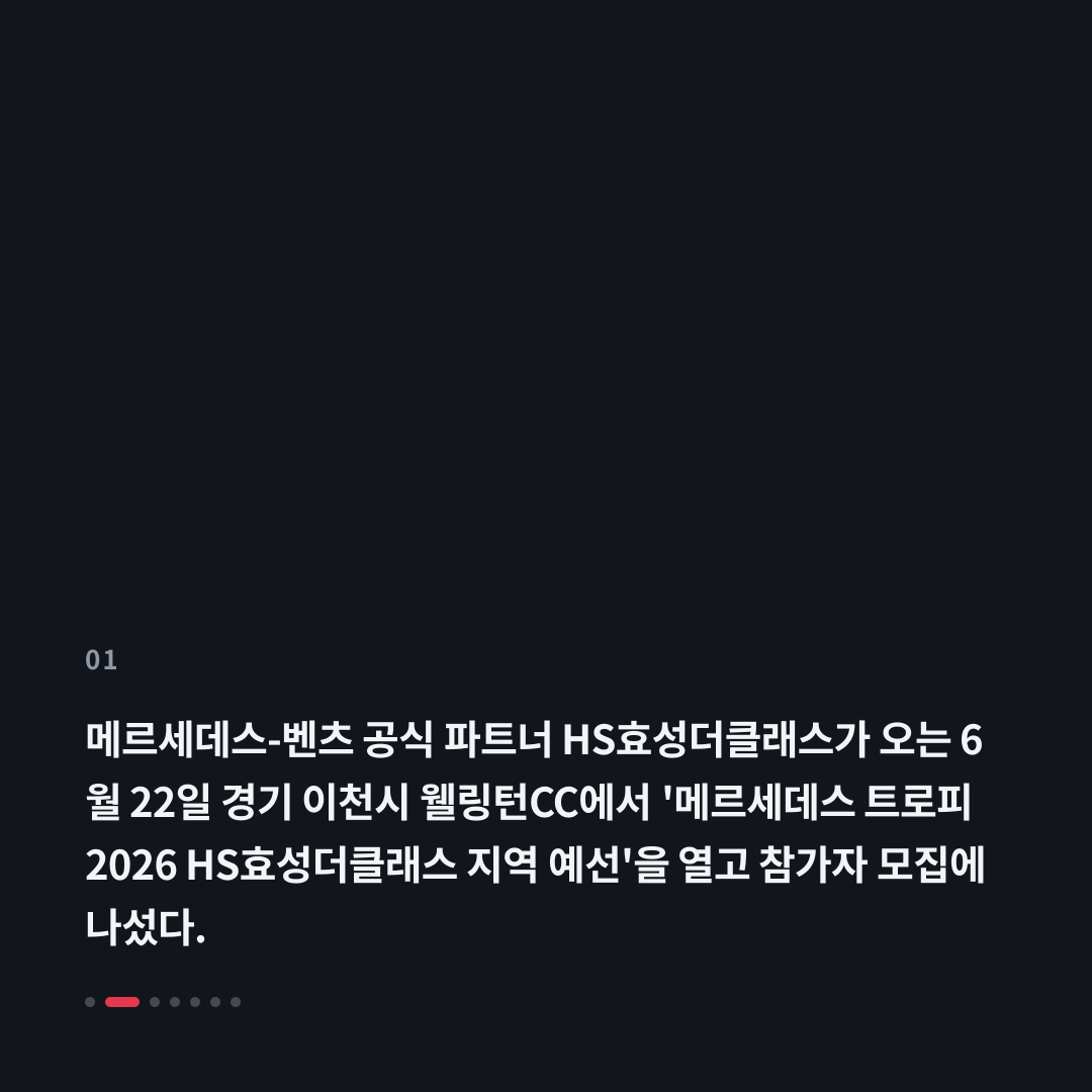 1번째 카드