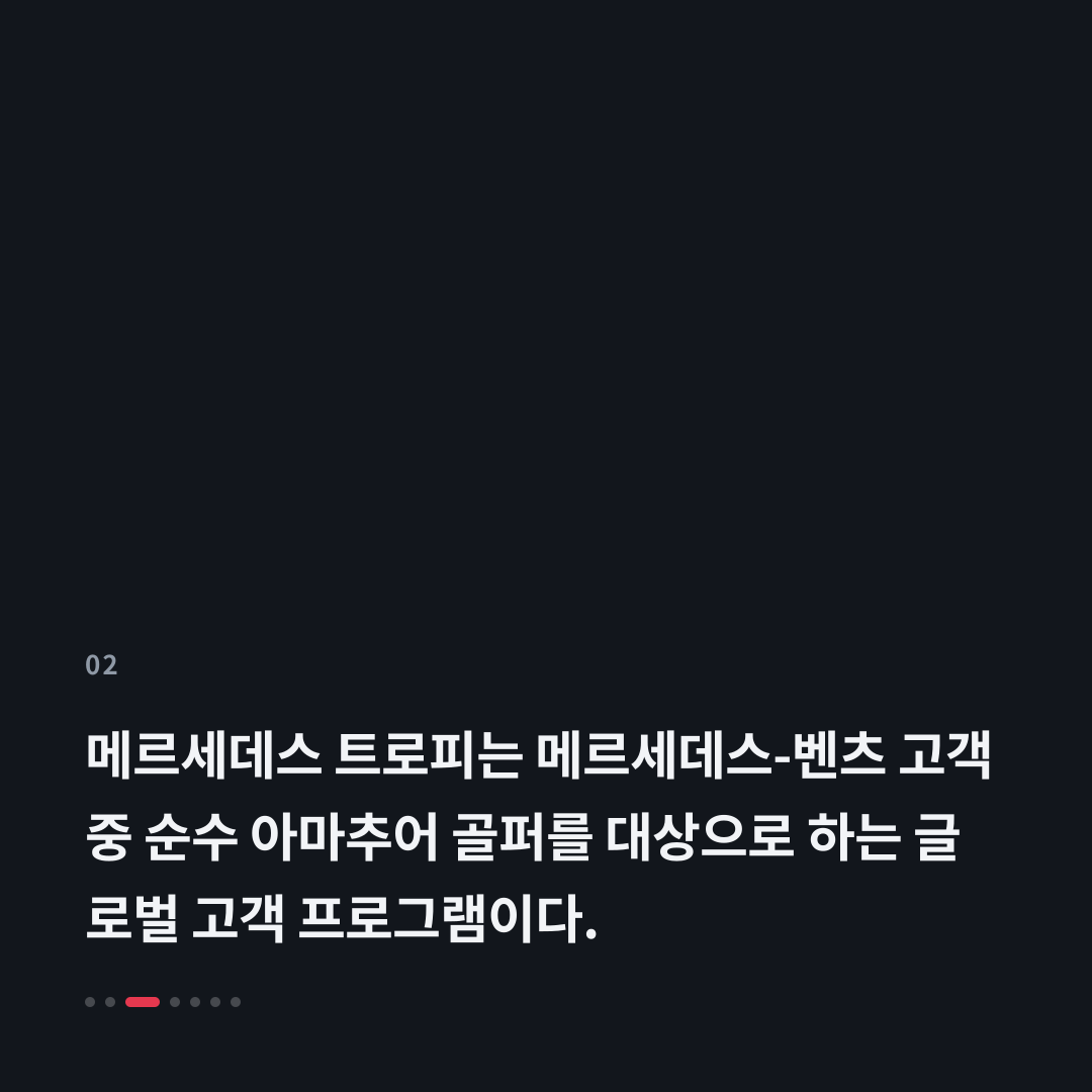 2번째 카드
