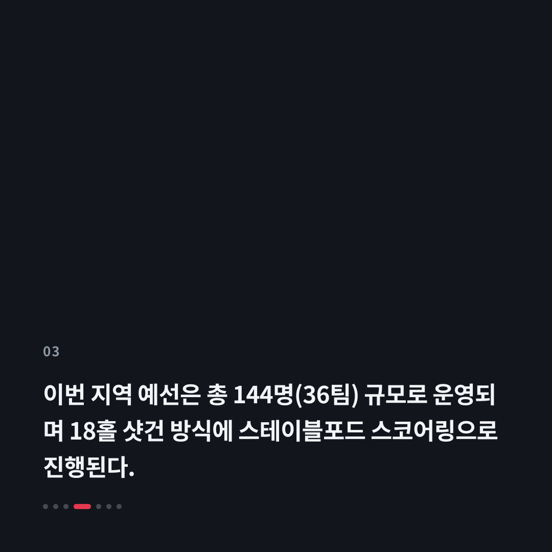 3번째 카드