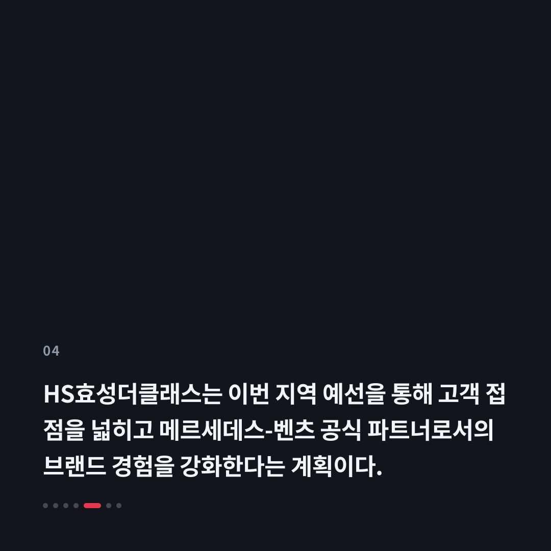 4번째 카드