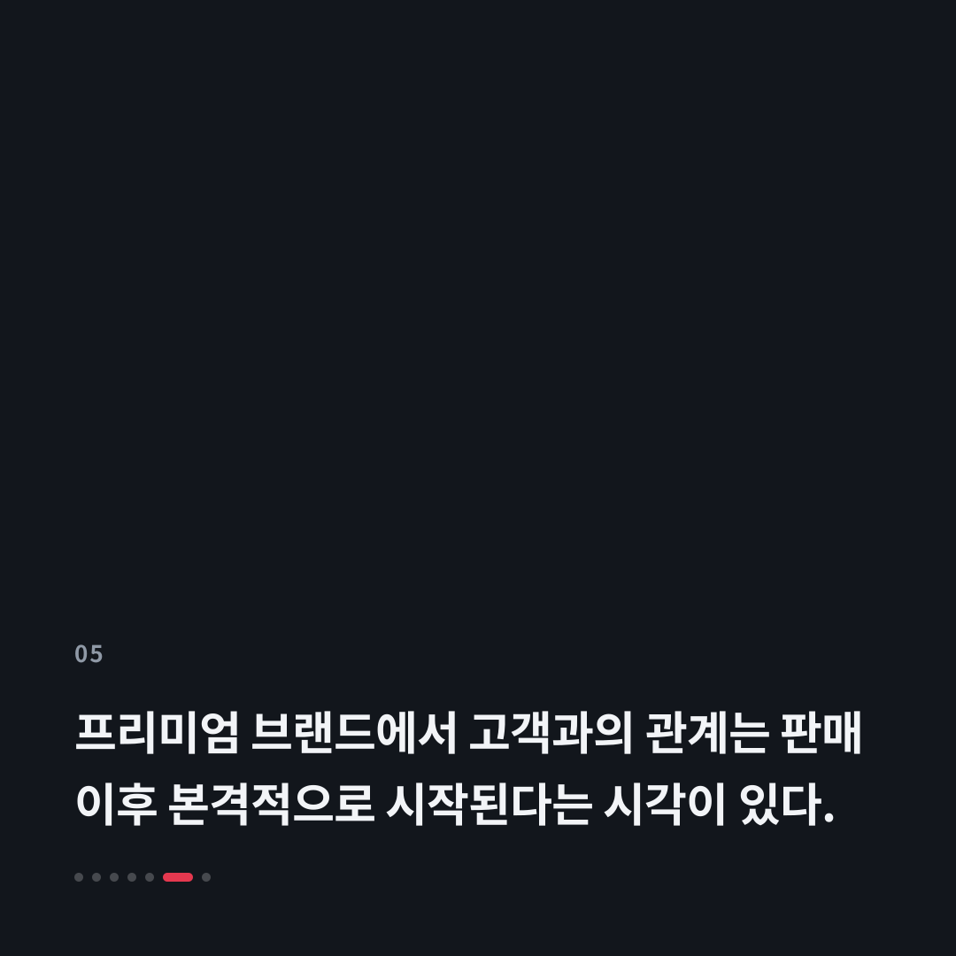 5번째 카드