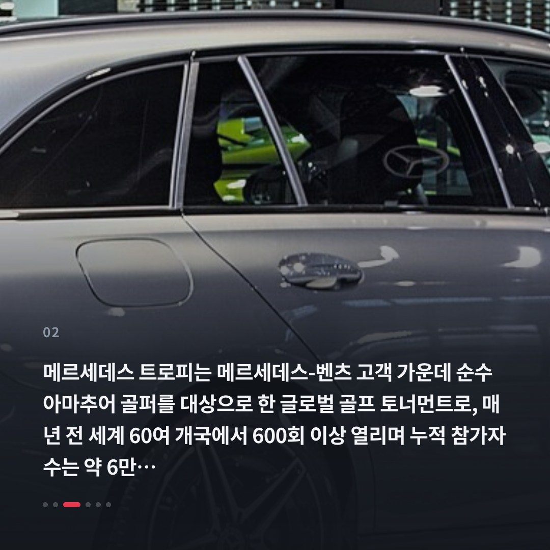 2번째 카드
