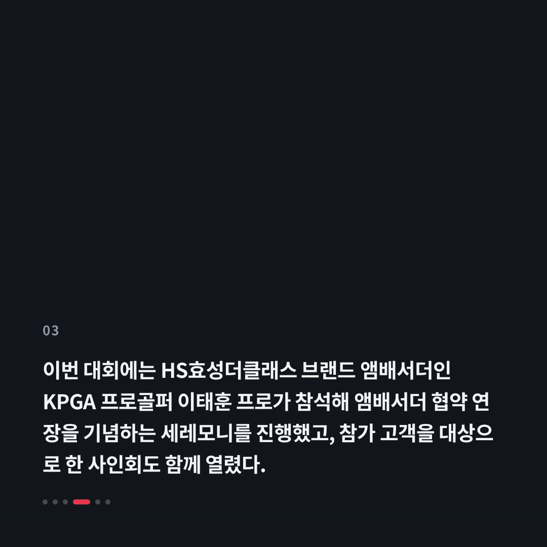 3번째 카드