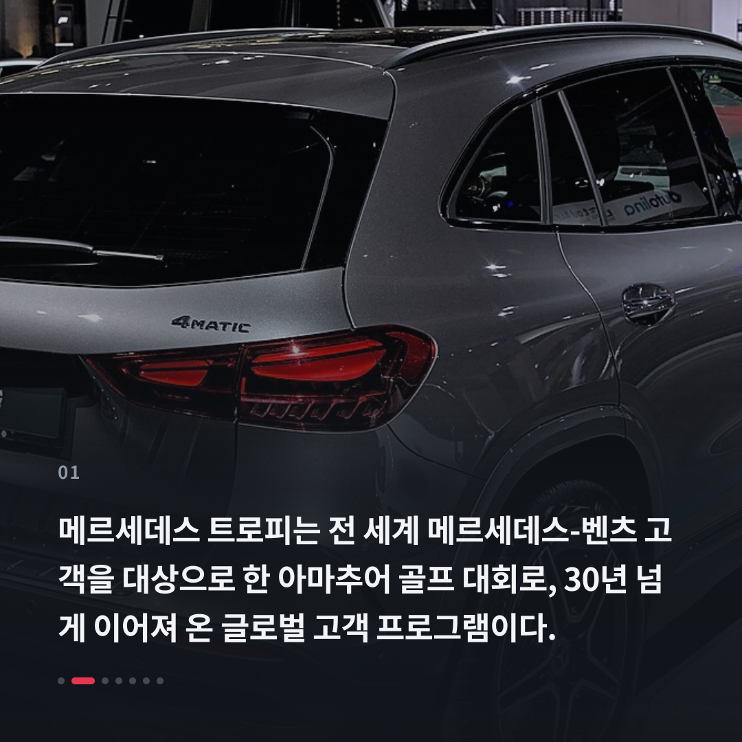 1번째 카드