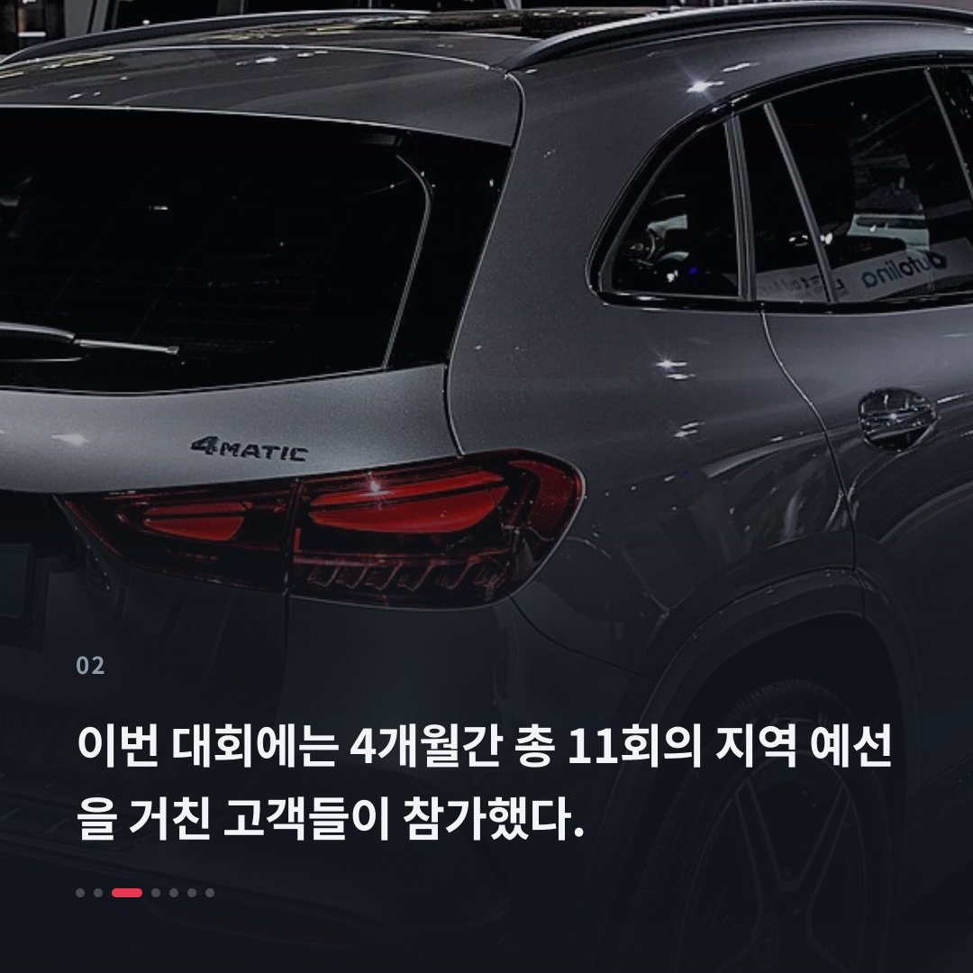 2번째 카드