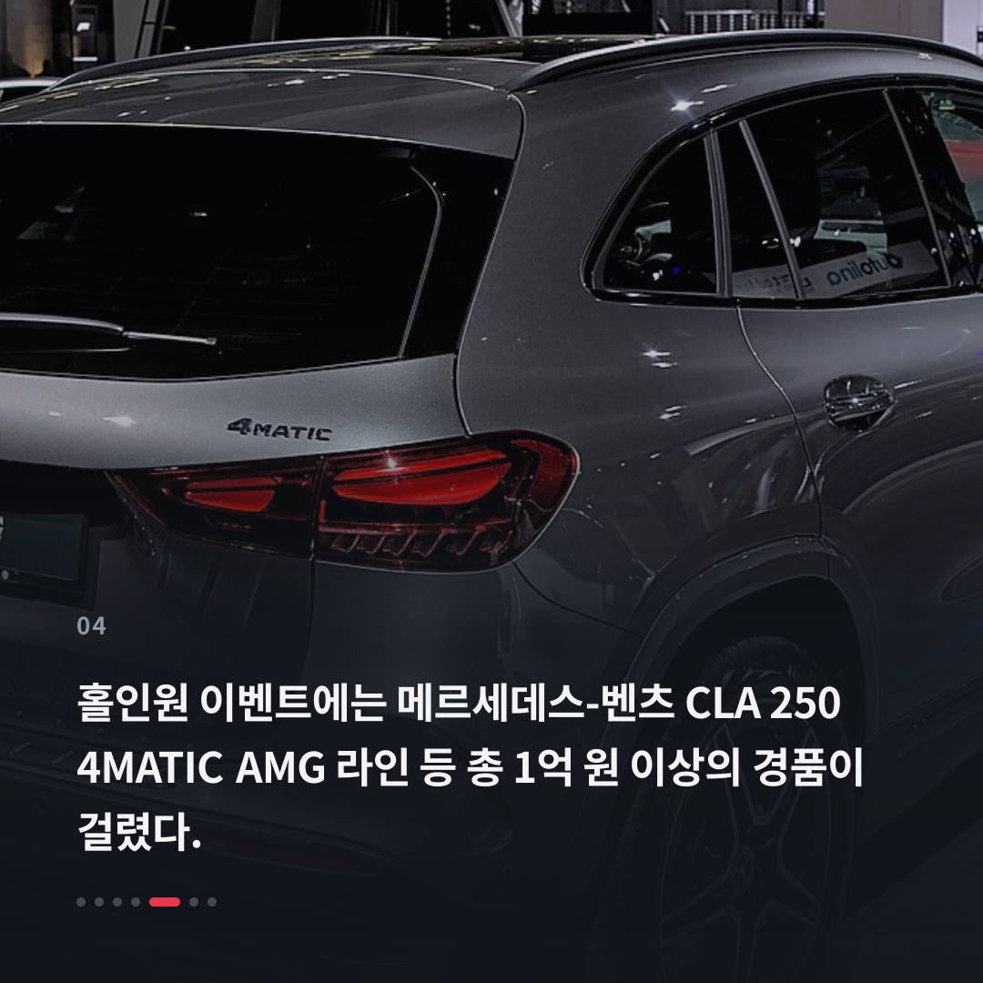 4번째 카드