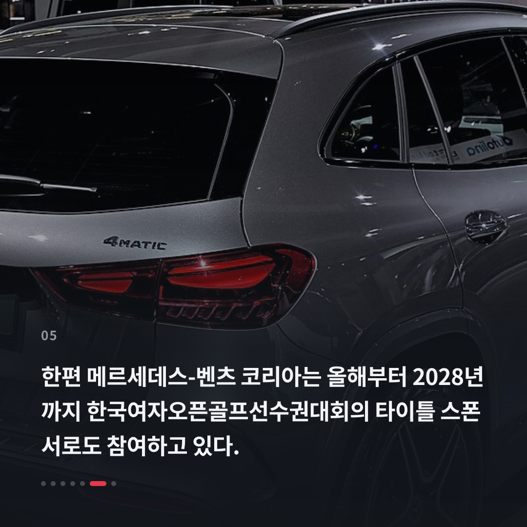 5번째 카드
