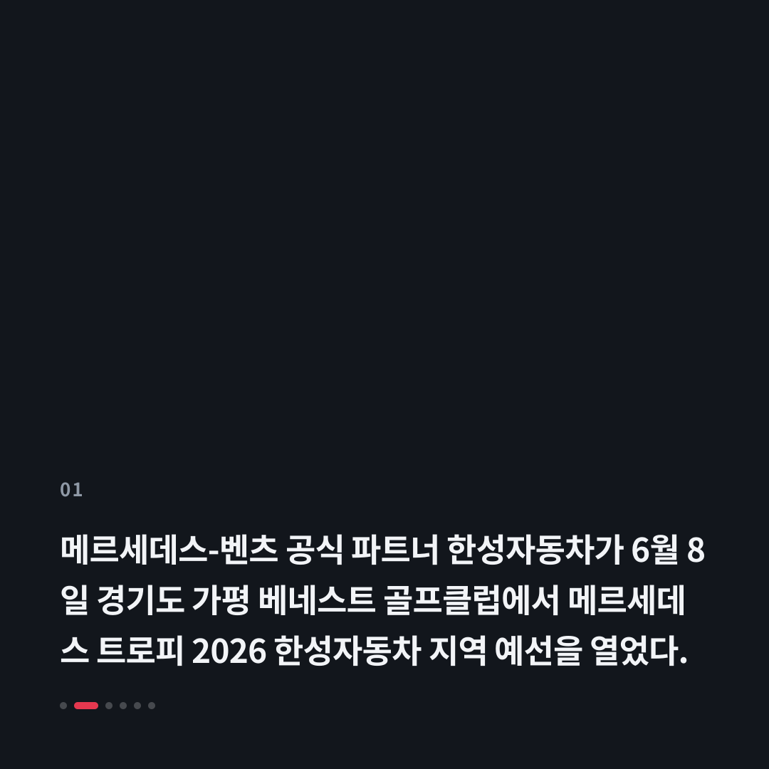 1번째 카드