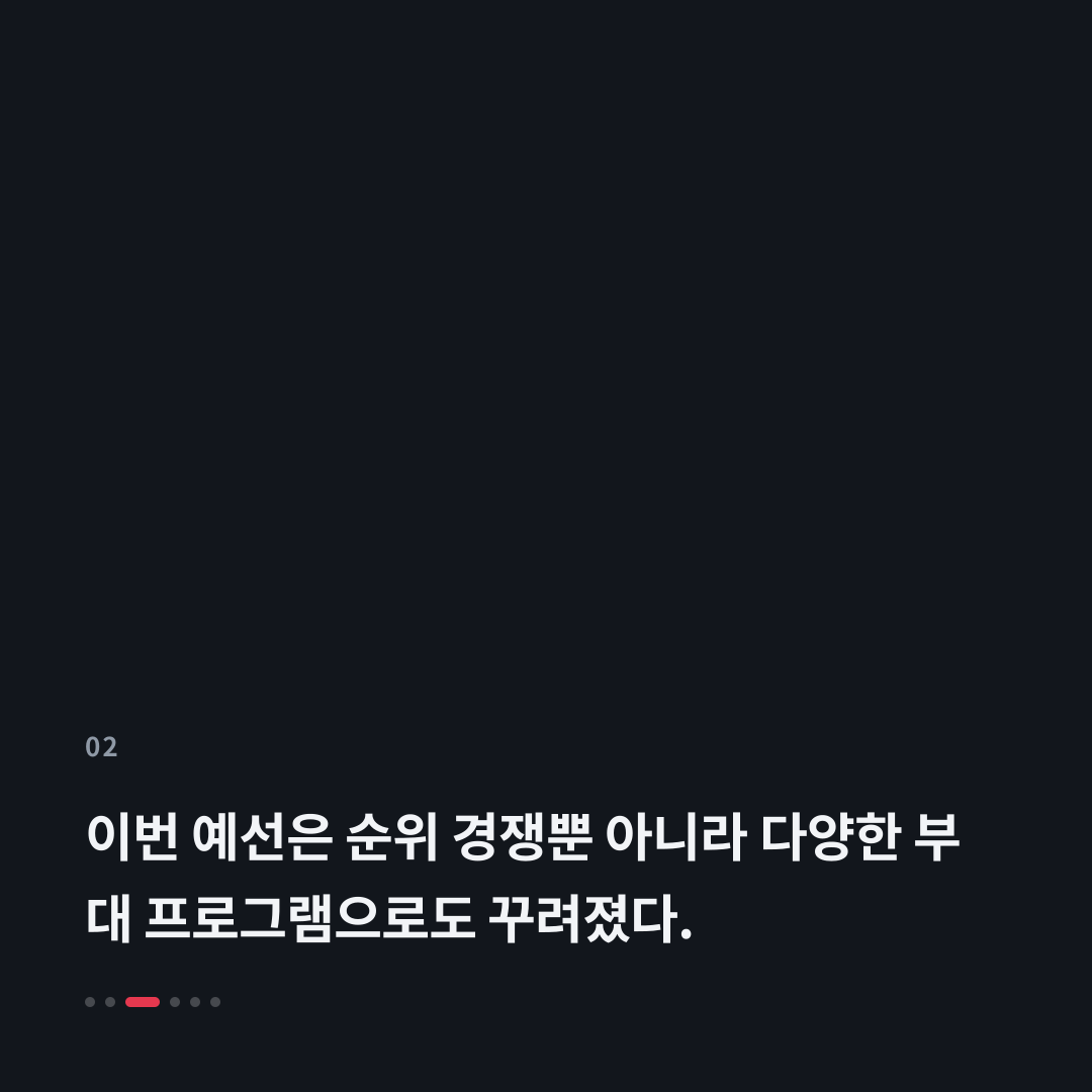 2번째 카드