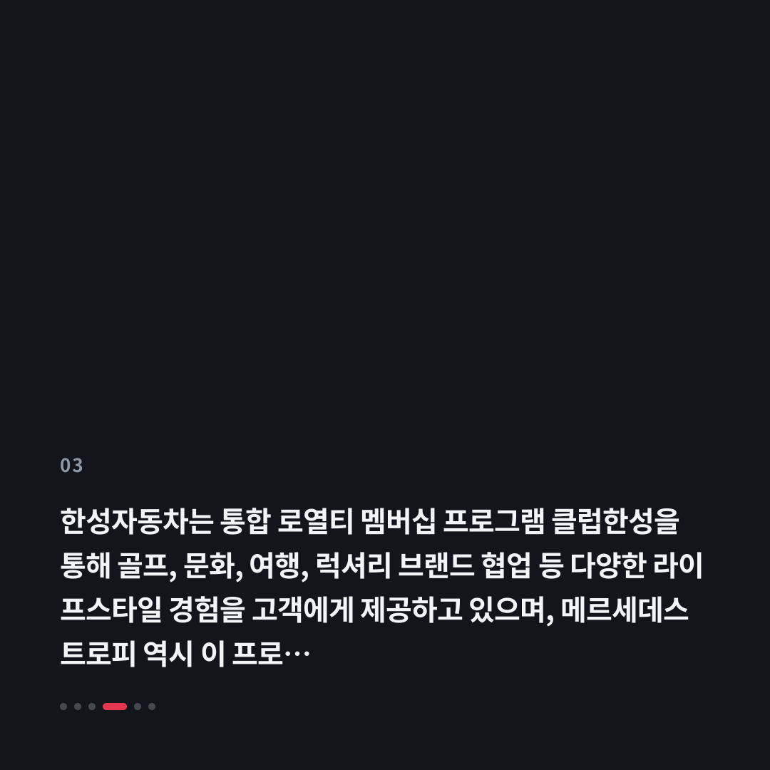 3번째 카드