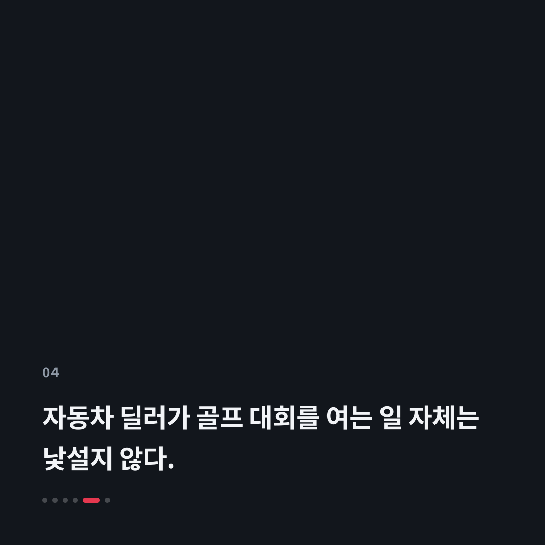 4번째 카드