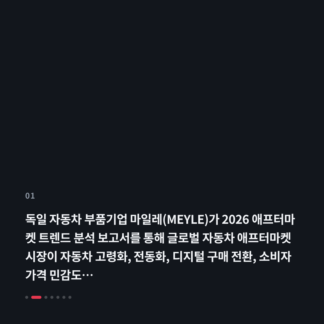 1번째 카드